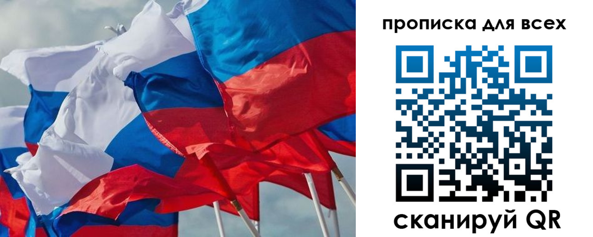 прописка в Будённовске