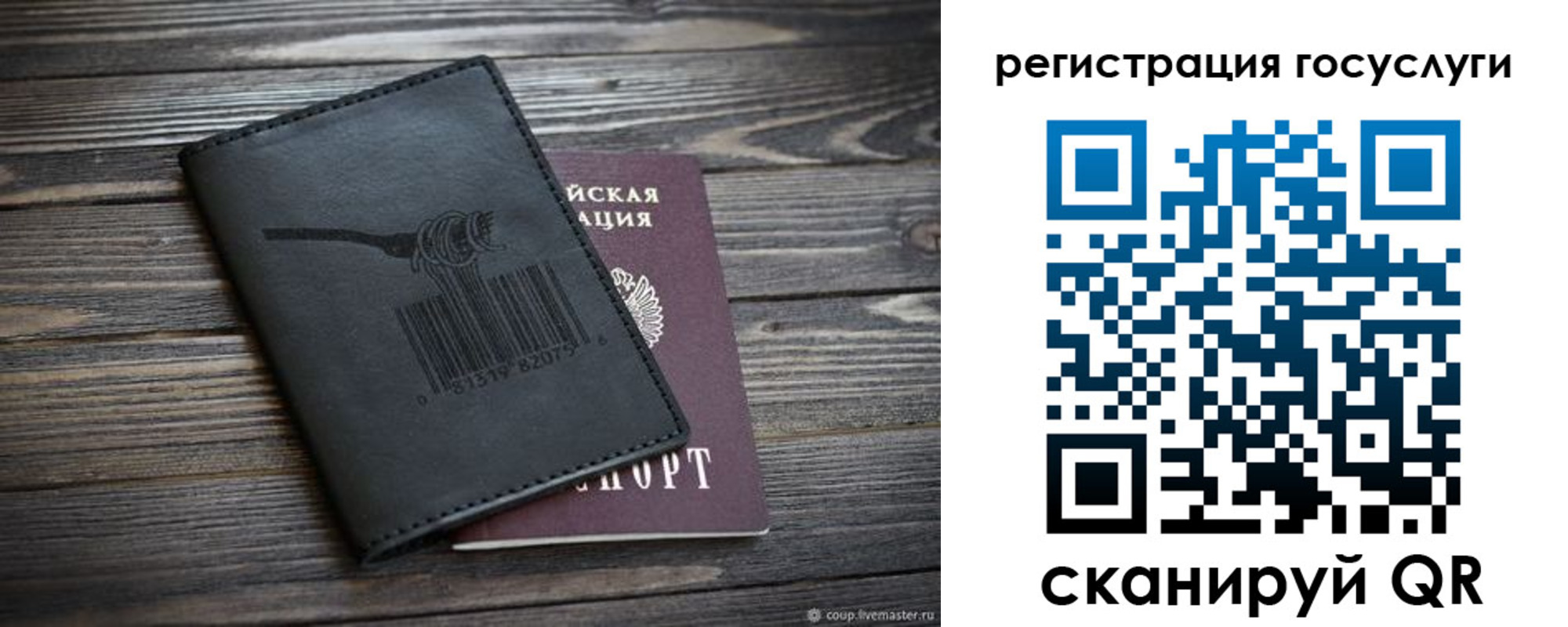 временная регистрация госуслуги в Будённовске