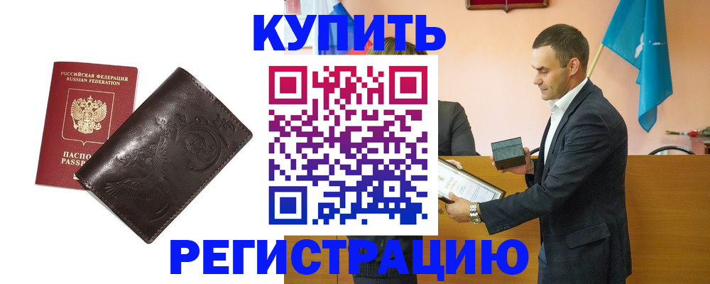 форма 3 в Будённовске