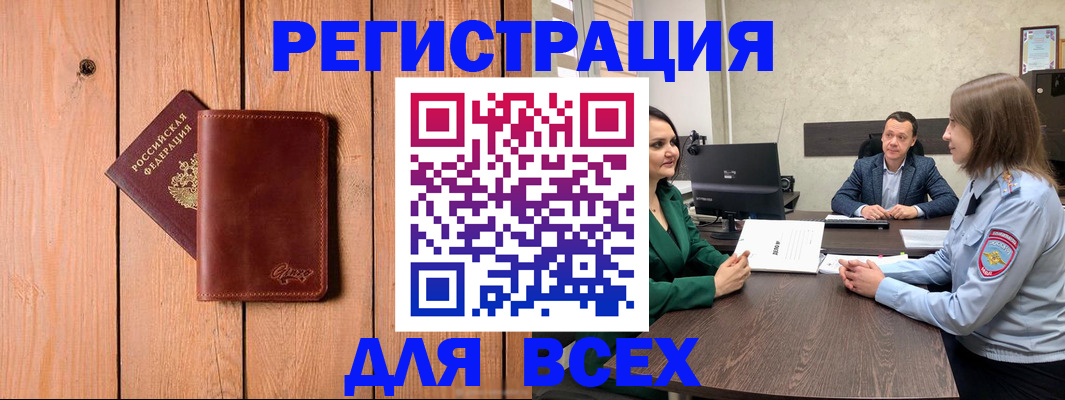 пропишу в квартире в Будённовске
